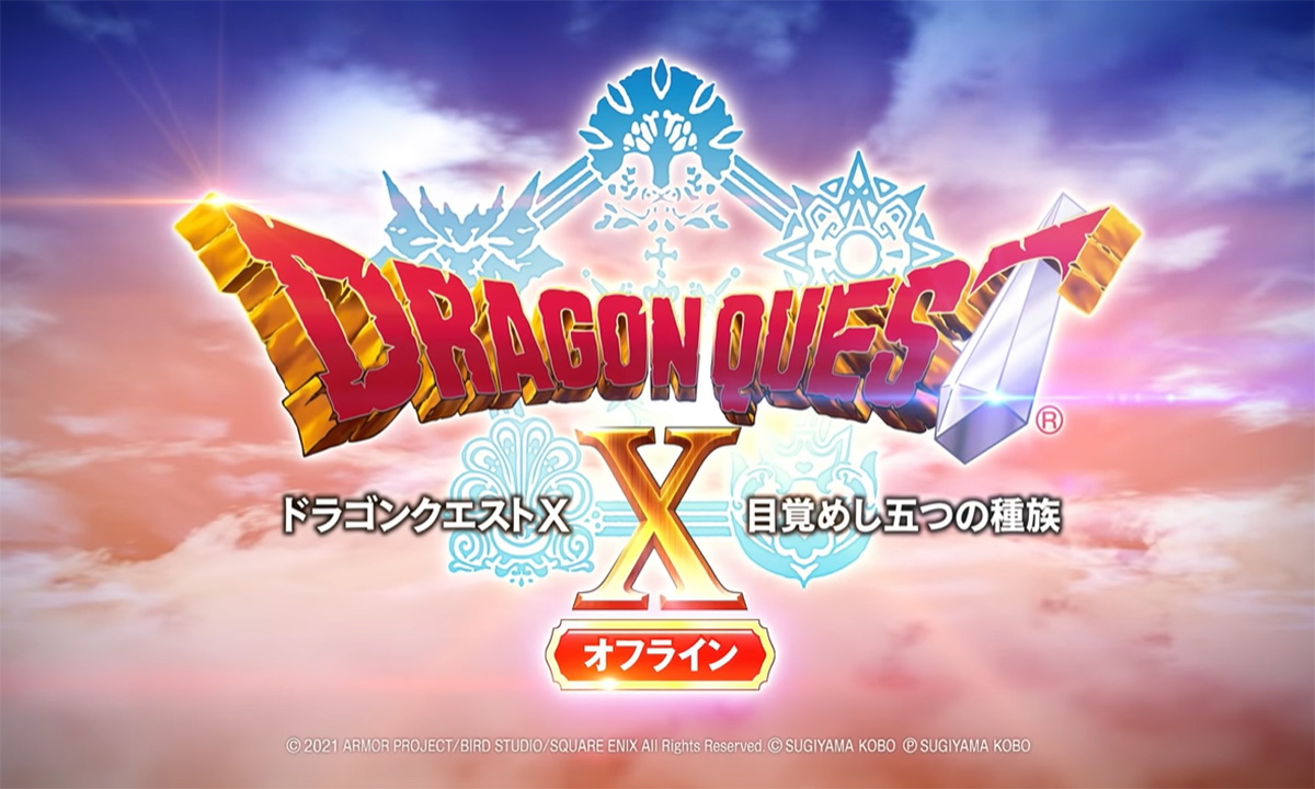 เผยข้อมูลใหม่ของ Dragon Quest X Offline เตรียมวางจำหน่ายปีหน้า