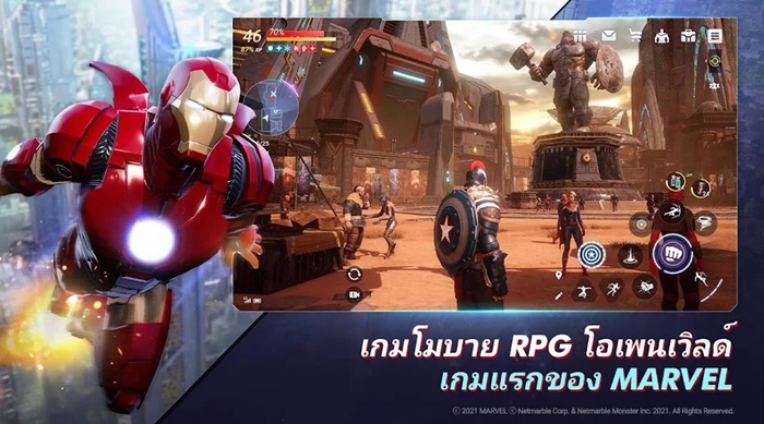 marvel-future-(2)