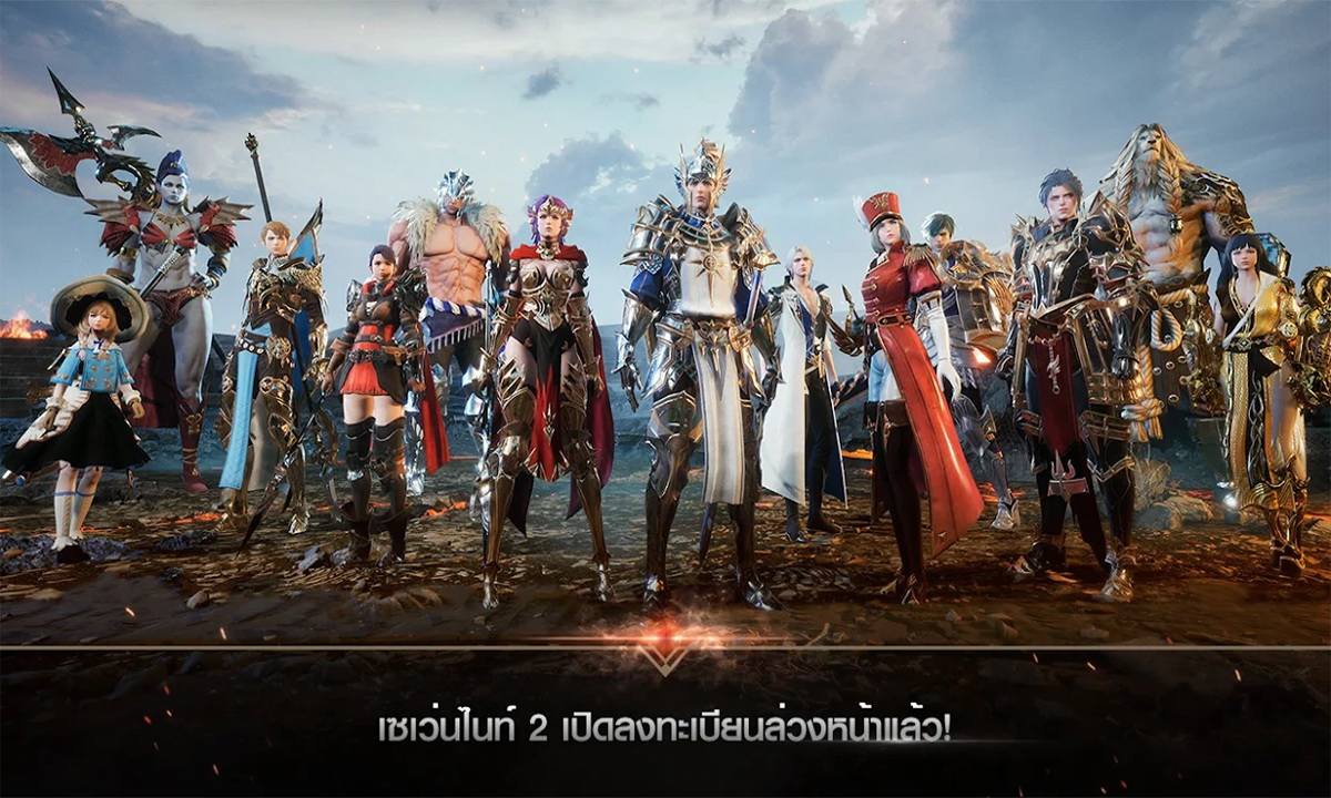 เซเว่นไนท์ 2 เตรียมเผยข้อมูลเกม พร้อมเปิดลงทะเบียนล่วงหน้าแล้ววันนี้