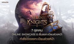 เซเว่นไนท์ 2 เผยข้อมูลเกมใน Showcase เตรียมเปิด พ.ย. นี้