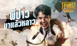“นิกกี้ ณฉัตร” ส่งต่อความเกรียนกับการพากย์เสียงภาษาไทยใน PUBG MOBILE