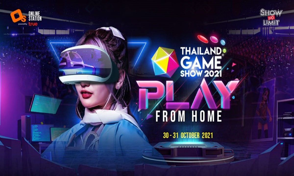 Thailand Game Show 2021 เตรียมจัดออนไลน์ 30 - 31 ต.ค.นี้