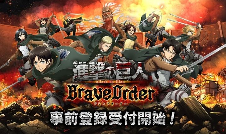 เริ่มรับสมัครทหารใน Attack on Titan: Brave Order เวอร์ชั่นใหม่บนมือถือ