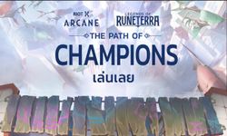 Legends of Runeterra โหมดใหม่มาแล้ว The Path of Champions