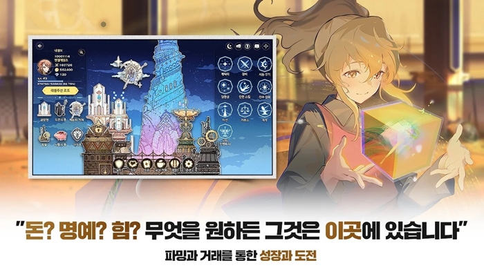 tower-of-god-m-(2)