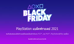 PS Store จัดโปรฯ "แบล็คฟรายเดย์" ลดราคาเกมสูงสุด 80%