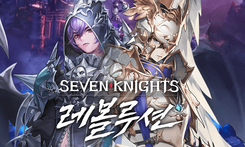 พร้อมยัง Seven Knights Revolution เปิดให้ลงทะเบียนล่วงหน้าแล้ววันนี้
