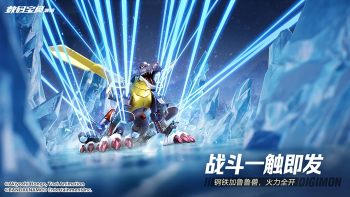 digimon-(2)