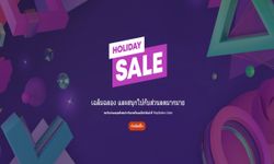 PS Store จัด Holiday Sale ลดราคาเกมสูงสุด 80% ถึง 19 ม.ค. ปีหน้า