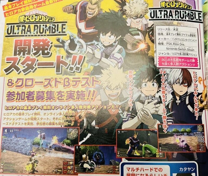 my-hero-academia-(2)