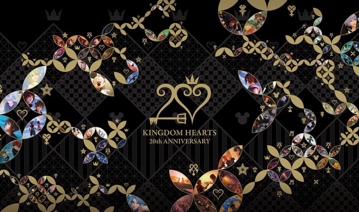 Square Enix เตรียมจัดอีเวนต์ฉลองครบรอบ 20 ปี Kingdom Hearts ในญี่ปุ่น