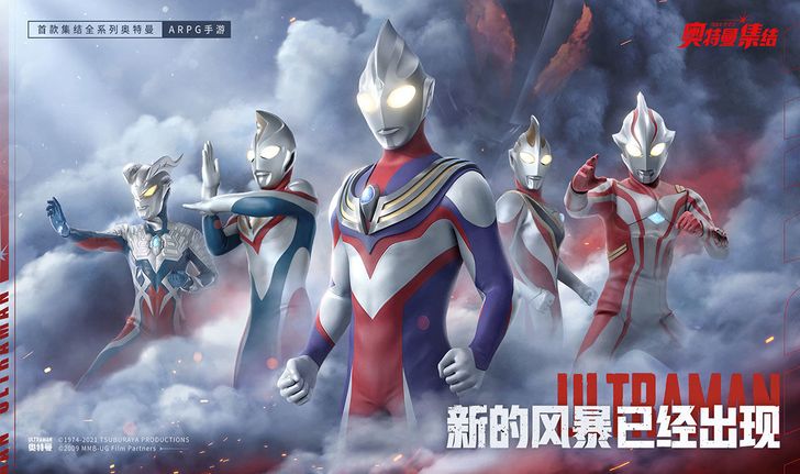 Ultraman: The Gathering เกมมือถือรวมเหล่าฮีโร่มนุษย์ยักษ์ เปิดลงทะเบียนล่วงหน้าแล้ว