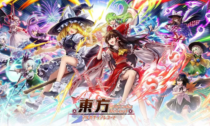 มาอีกแล้ว!! Touhou Arcadia Record เกมเวอร์ชั่นใหม่ล่าสุดของ Touhou