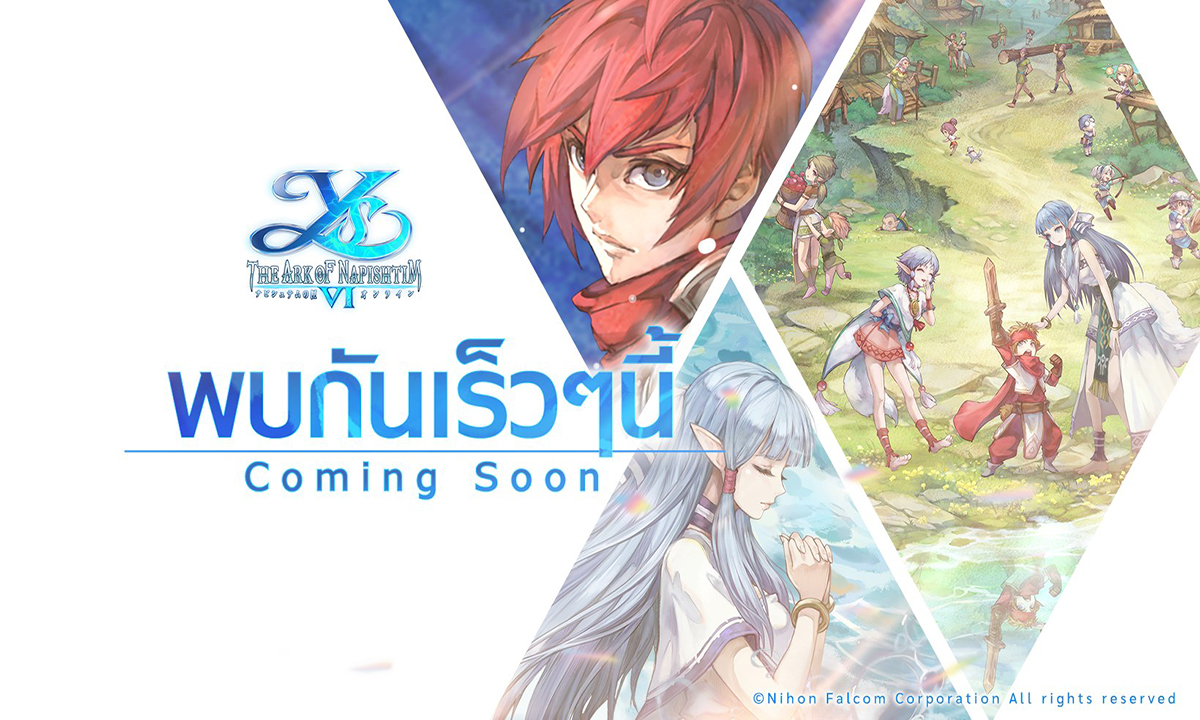 YS6 Mobile เกมมือถือ JRPG ชื่อดังเตรียมเปิดเวอร์ชั่นภาษาไทยเร็ว ๆ นี้