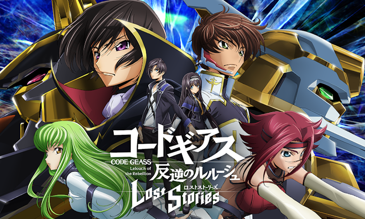 Code Geass: Lelouch of the Rebellion Lost Stories เปิดให้บริการบนสโตร์ญี่ปุ่นทั้ง 2 ระบบ