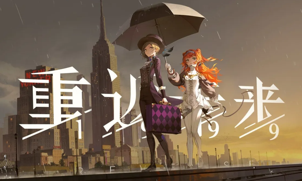 งานดี Reverse: 1999 กำลังจะเปิด CBT รอบสองแล้วอาจจะมีเวอร์ชั่นอังกฤษ