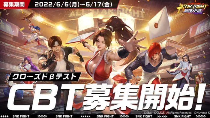 snk-fight-road-(2)