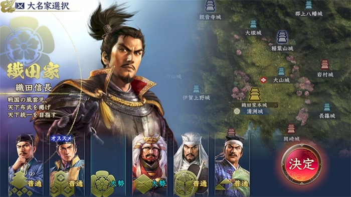 nobunaga-(4)