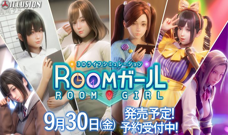 Room Girl เกม 3D 18+ ใหม่จากค่ายลวงตา ปล่อยเดโมให้ลองเล่นแล้ว