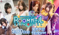 Room Girl เกม 3D 18+ ใหม่จากค่ายลวงตา ปล่อยเดโมให้ลองเล่นแล้ว