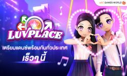 Luvplace เกมเต้น New-Gen บนมือถือส่งตรงจากเกาหลี ที่สาวกเกมเต้นไม่ควรพลาด