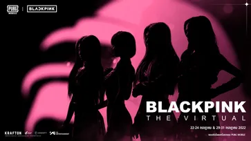 PUBG MOBILE x BLACKPINK 2022 ร่วมโบกแท่งไฟกับคอนเสิร์ตเสมือนจริง