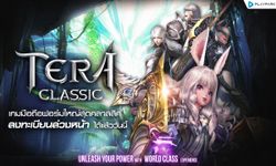 Playpark เตรียมเปิดเกมมือถือ TERA Classic SEA ลงทะเบียนล่วงหน้าได้แล้ววันนี้