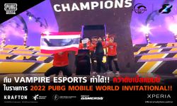 Vampire Esport's ผงาด! คว้าแชมป์โลกสองรายการ PMWI2022