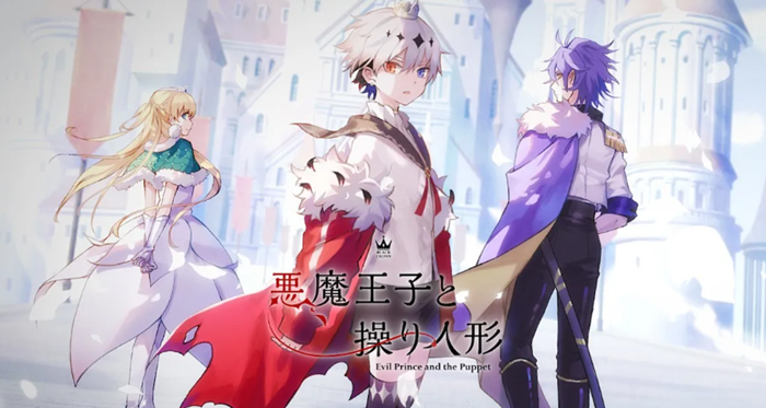 evil-prince-and-the-puppet-(_1