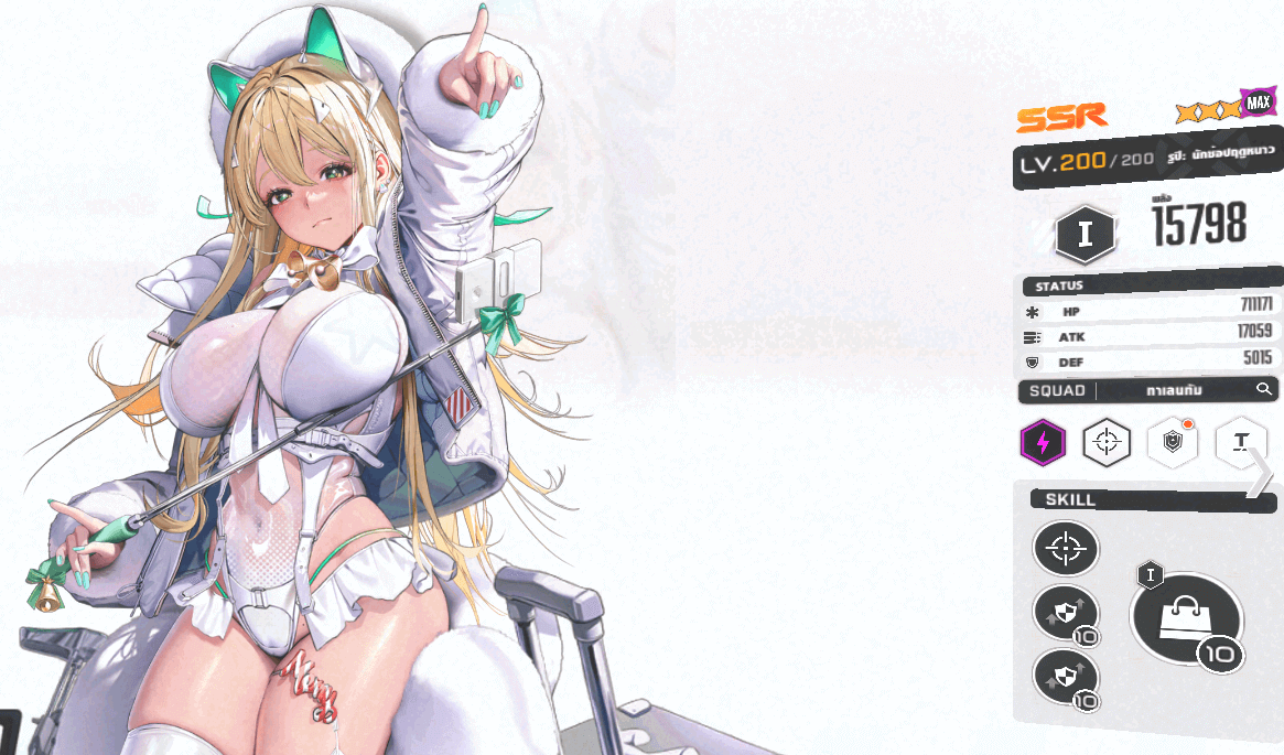 nikke-rupee-winter(2)