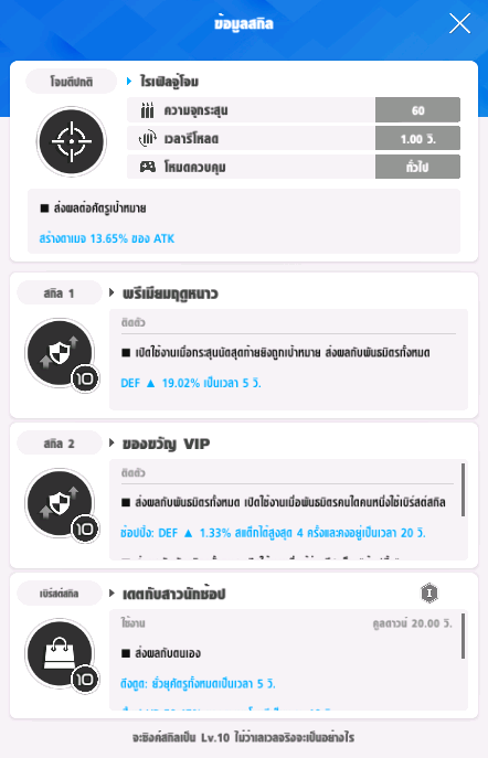 nikke-rupee-winter(3)