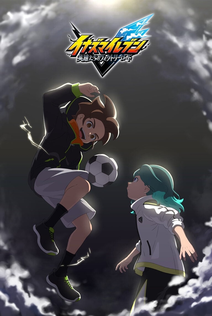 inazuma-eleven-(2)