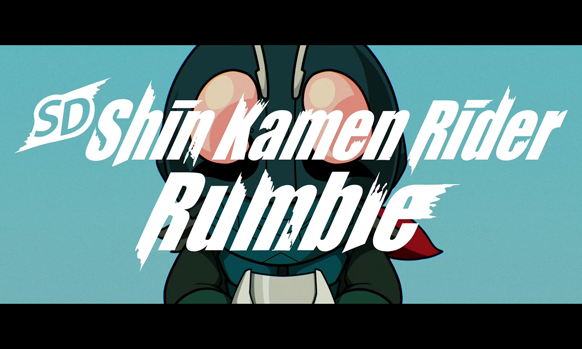 เปิดตัว SD Shin Kamen Rider Ranbu เกมไอ้มดแดงบู๊เดือด