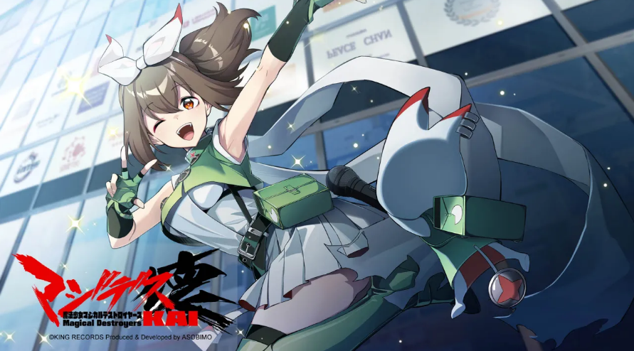 Toon Guru - ตัวอย่างใหม่ Magical Girl Destroyers