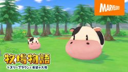 Marvelous จัดหนัก 4 เกมปลูกผักใหม่ ทั้ง Story of Seasons กับ Rune Factory