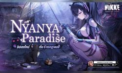 NIKKE ส่งอีเวนต์ใหม่เอาใจทาสแมว NYA NYA PARADISE พร้อมอัปเดตแบบจัดเต็ม!