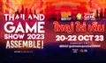 Thailand Game Show ผนึกกำลัง Wonder Festival จัดงานใหญ่ที่สุดแห่งปี 2023