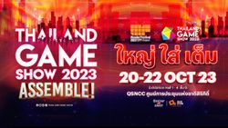 Thailand Game Show ผนึกกำลัง Wonder Festival จัดงานใหญ่ที่สุดแห่งปี 2023