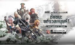 เปิดตัวคอลแลบยิ่งใหญ่ ‘NIKKE x NIER: Automata’ เริ่ม 1 ก.ย.นี้