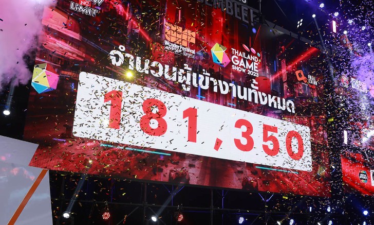 “Thailand Game Show x Wonder Festival Bangkok 2023” ทุบสถิติผู้ร่วมงานทะลุ 1.8 แสนคน