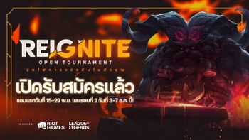 League of Legends จัดแข่งใหญ่ในไทยอีกครั้ง! ในชื่อทัวร์ REIGNITE