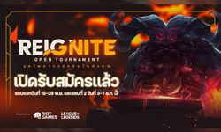 League of Legends จัดแข่งใหญ่ในไทยอีกครั้ง! ในชื่อทัวร์ REIGNITE