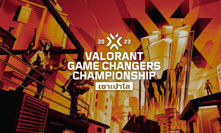 VALORANT เปิดตัวทัวร์นาเมนต์ส่งท้ายปี Game Changers Championship 2023