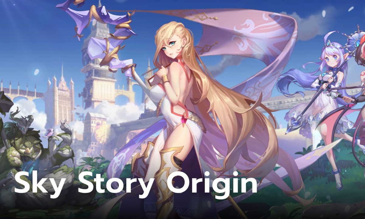 Ultimate Game เปิดตัว Sky Story Origin  เล่นสนุกพร้อมให้เล่นแล้ววันนี้