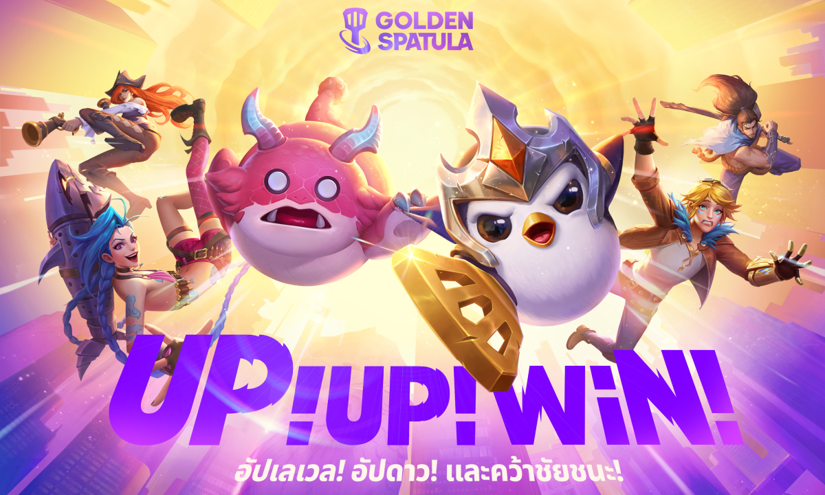 เตรียม อัปเลเวล! อัปดาว! เอาชนะการต่อสู้! ไปกับ Golden Spatula เกมมือถือวางแผนกลยุทธ์ในไทย!