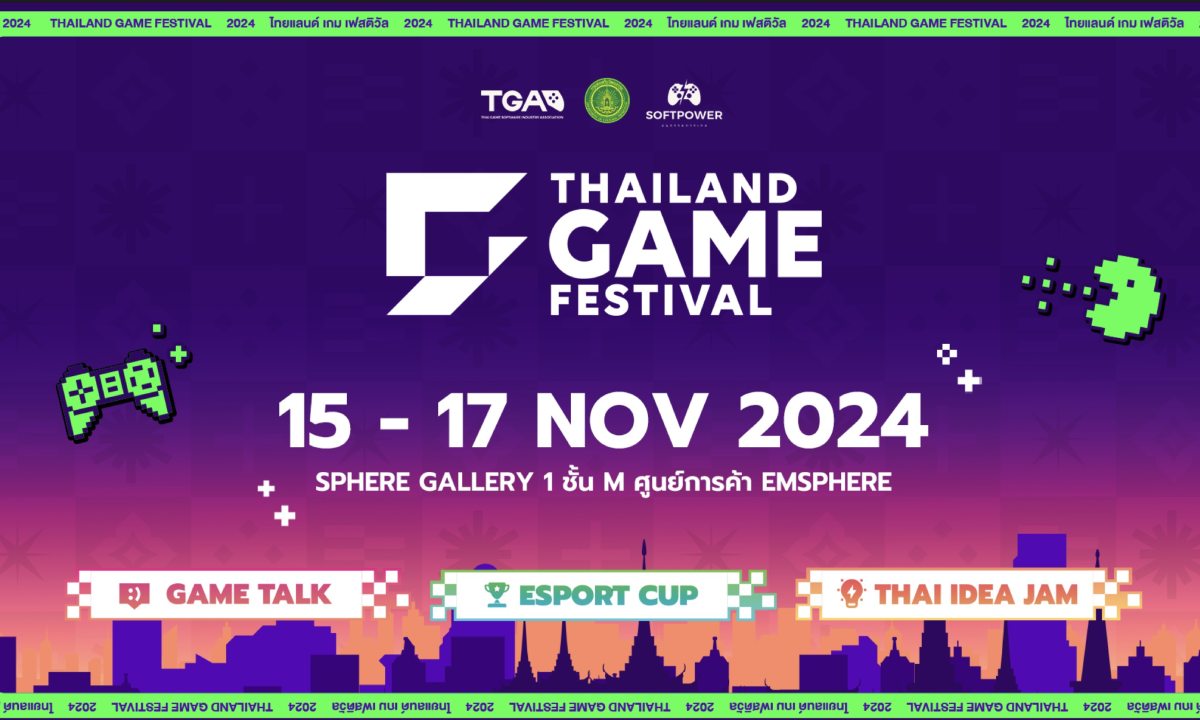 เคาะแล้ว Thailand Game Festival มหกรรมคนทำเกมพบกัน 15 - 17 พ.ย. นี้