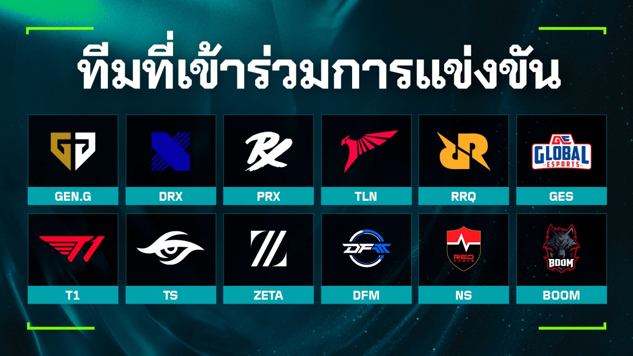 batch_vctp25-seasonprimer_1