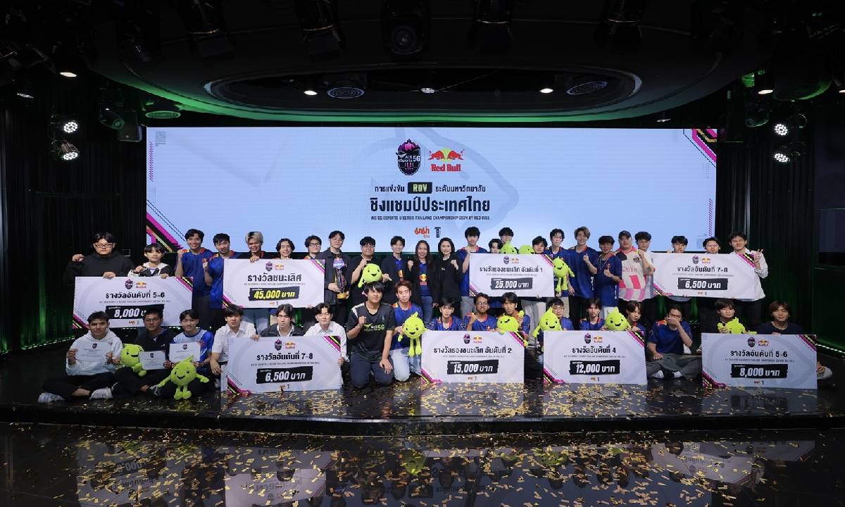 ปิดฉากเวที AIS 5G eSports U Series Thailand Championship 2024 by Red Bull สุดยิ่งใหญ่