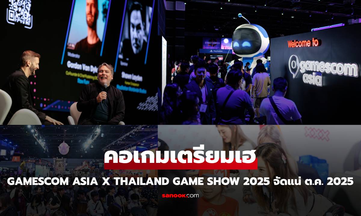 วงการเกมไทยตื่นเต้น! gamescom asia จับมือ Thailand Game Show สร้างมหกรรมเกมครั้งประวัติศาสตร์