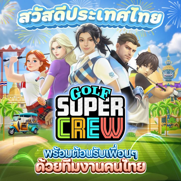 batch_20250901-120913